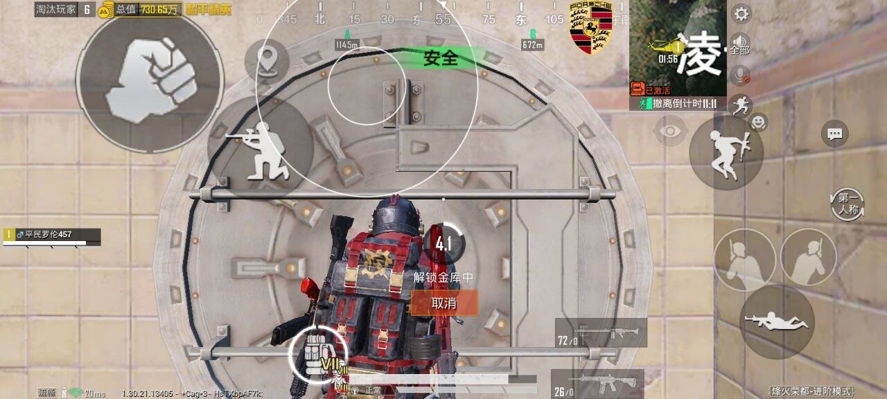 揭秘“和平精英辅助插件”:通往封号与毁灭的虚假捷径 和平精英辅助插件 - 相关图片